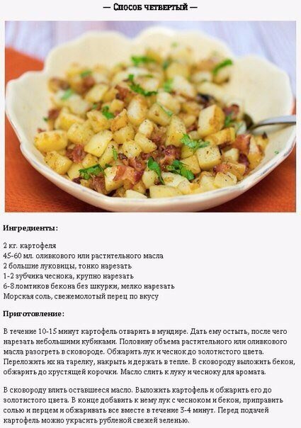 Как сделать вкусную жареную картошку с грибами