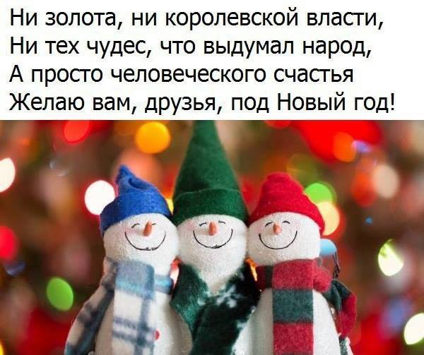Подготовка к Новому году 2018: как правильно подготовиться к празднику Подготовка к Новому году 2018: как правильно подготовиться к празднику