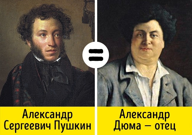 Люди похожие на пушкина фото