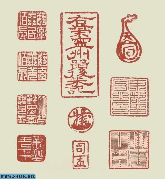 Иероглифы печати. Древняя китайская печать. Чжуаньшу иероглифы печати. Печать древнего Китая. Китайские иероглифы чжуаньшу.