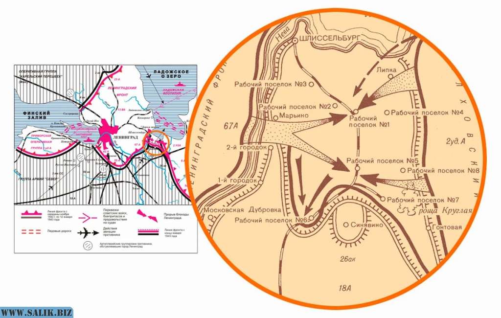Прорыв блокады ленинграда карта боевых действий