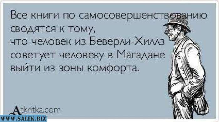 Помогите пью месяц. Афоризмы про начальство. Кто пьет по утрам. Цитаты про начальника.