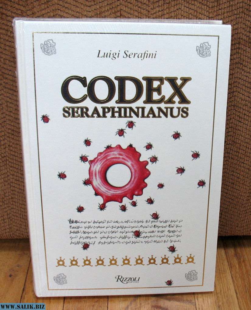 Codex seraphinianus луиджи серафини книга отзывы