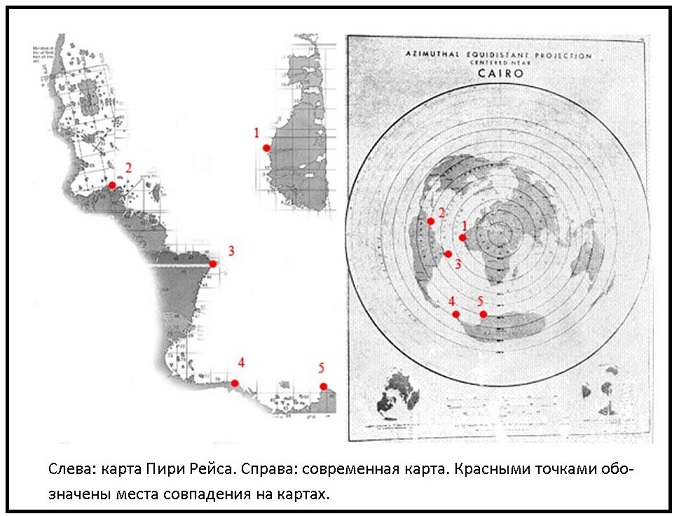 Карта пири реиса