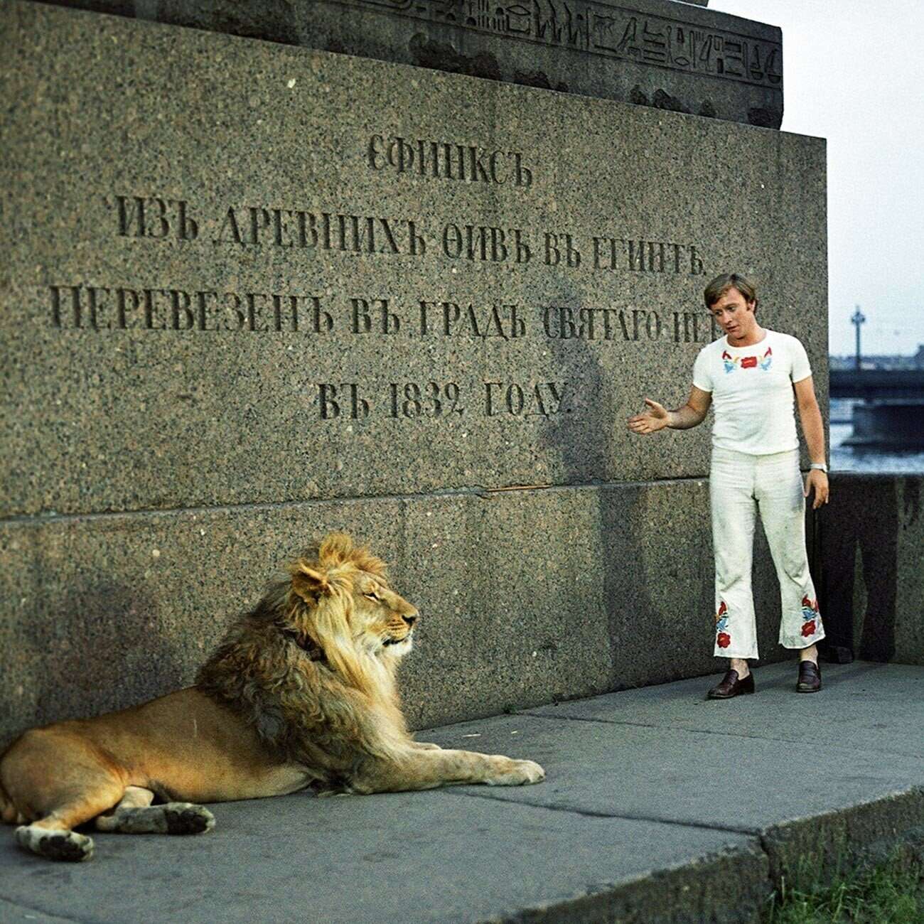 Трагическая история Берберовых: как советская семья вырастила льва —  Альтернативный взгляд Salik.biz