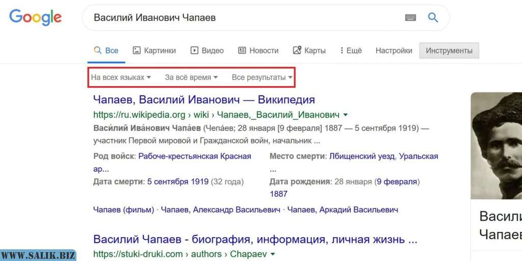 Глаз бога как удалить информацию о себе