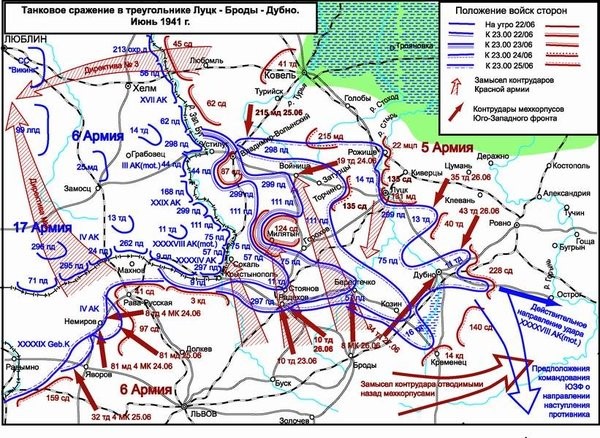 Карта 22 июня 1941